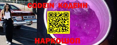 спайс Коммунар