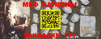 спайс Конаково