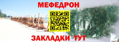 спайс Конаково