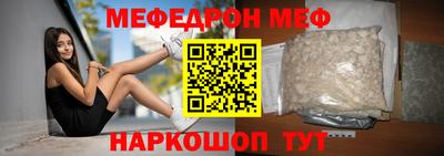 спайс Коммунар