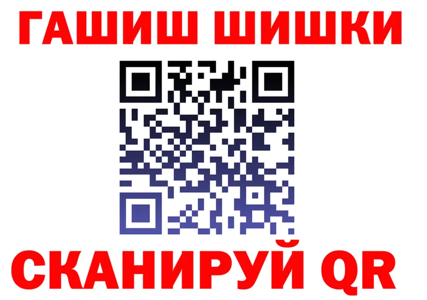 МЯУ-МЯУ VHQ вход площадка гидра Ишим