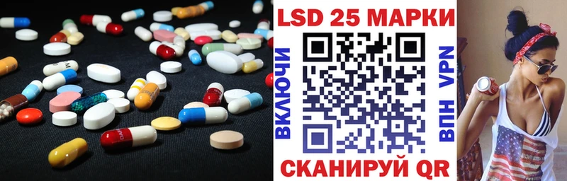 Лсд 25 экстази ecstasy  Ишим 