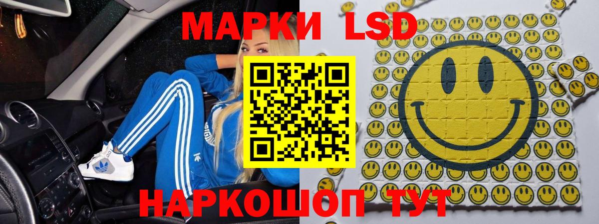 ЛСД экстази ecstasy  Вход с VPN  Ишим  Лсд 25 экстази ecstasy 