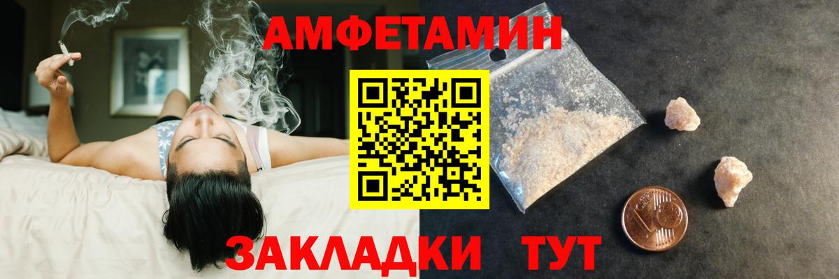 Метамфетамин винт Ишим
