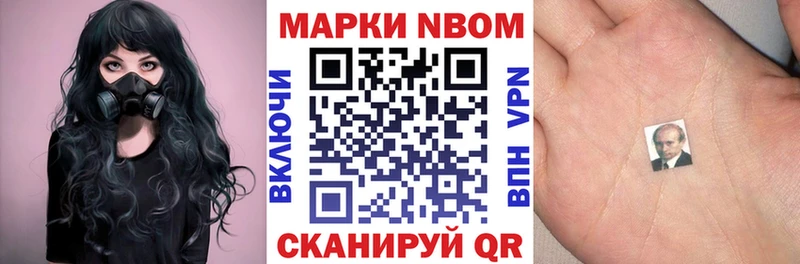 omg ONION  Ишим  Марки NBOMe 1500мкг 